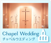 Chapel Wedding@`yEFfBO